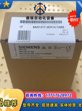 6AG1317-2EK14-7AB0  6AG1 317-2议价