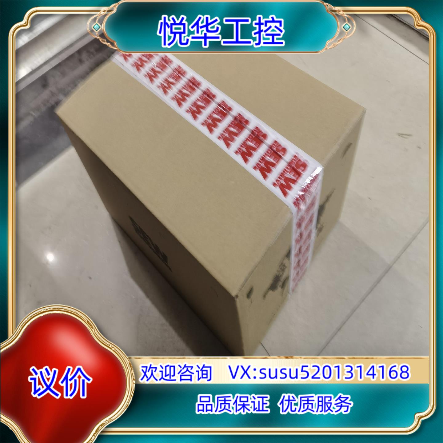 原装SEW防爆变频器PHC21A-A075M1-E21A-00全议