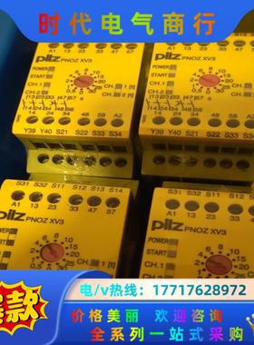 皮尔兹PNOZ安全继电器PilZ XV3 774540 全新议价