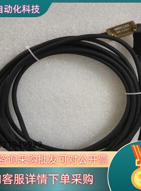 现货MRHS20X读数头