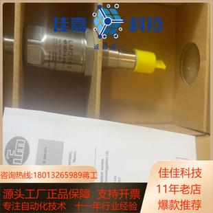 要买 不买不要问 易福门lmc502原装 现货