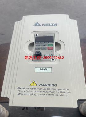 【荣强工控】台达变频器VFD037M43A/3.7KW/380V成色如图