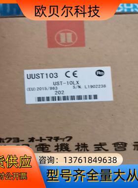 北阳激光雷达 UST-10LX 10米半径，全新原装正品，议