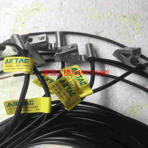【荣强工控】亚德客磁性开关DS1A050
