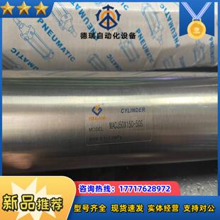 MACJ50X159 2个110议价 50S