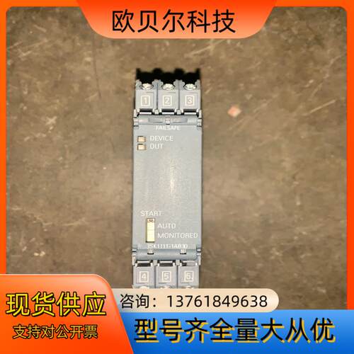 安全继电器 3SK1111-1AB30