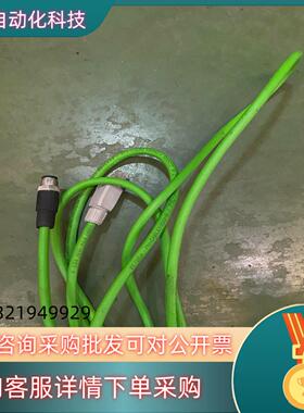 e12090 易福门连接线 E12090两条