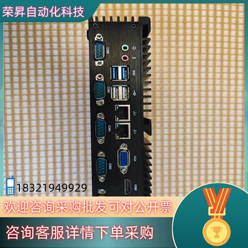 eip/ 控汇智能 MFC-2500微型计算机 功能