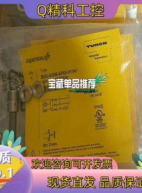 现货全新原装图尔克传感器Bi2U-EG08-AP6X-H1341