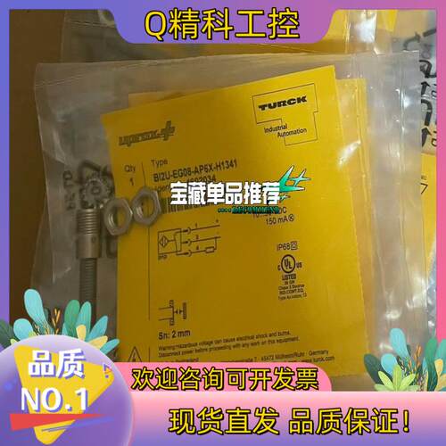 现货全新原装图尔克传感器Bi2U-EG08-AP6X-H1341