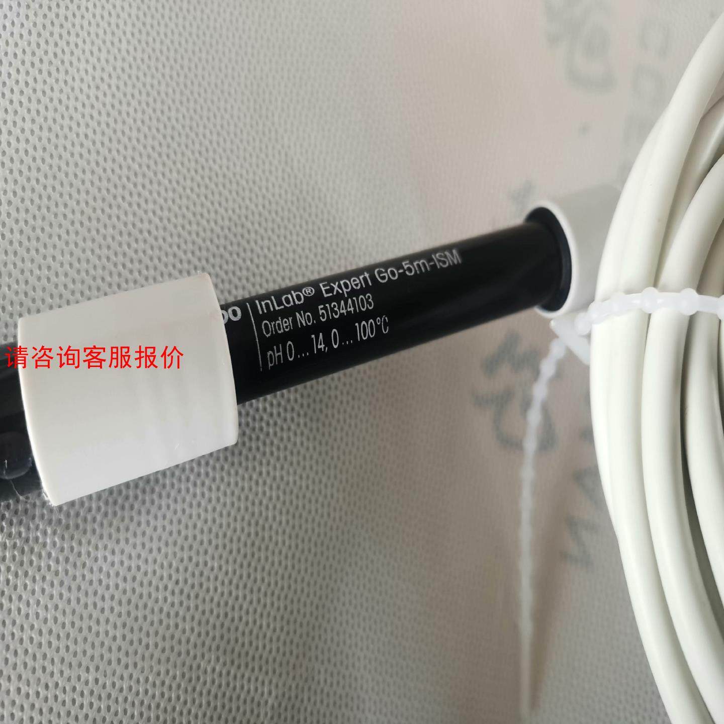 METTLER梅特勒 InLab Expert Go 5m-