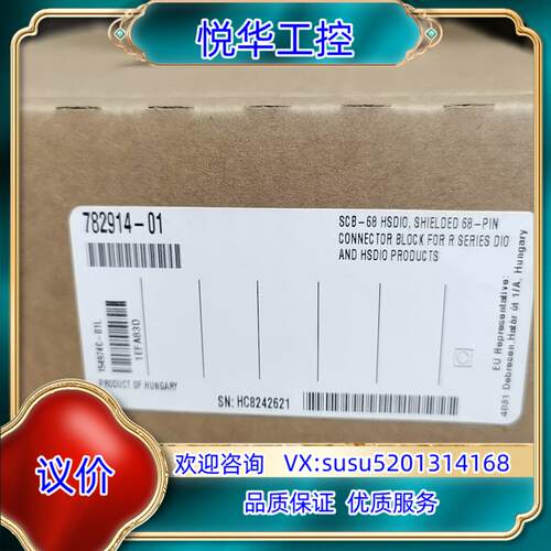NI SCB-68 HSDIO 782914-01 原装正品议价