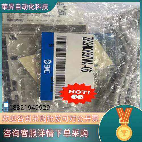 现货SMC真空发生器ZK2H10K5KWA-06 拍摄 单