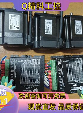 现货雷赛57步进电机CL57电机57CME23-MB功能正常