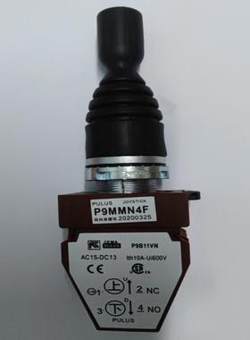 P9MMN4FJoystickCEMAP9B11VN主令开关十字开关操作杆PULUS议价