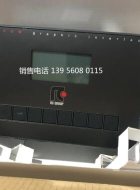 RC精密空调操作面板 PGD1RC0C00  PGD1RCOCOO议价