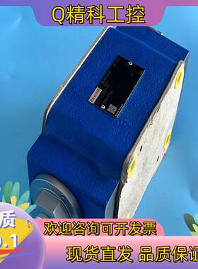 现货力士乐平衡阀REXROTH平衡阀R900421222 S