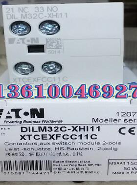 EATON MOELLER DILM32C-XHI11接触器触点议价