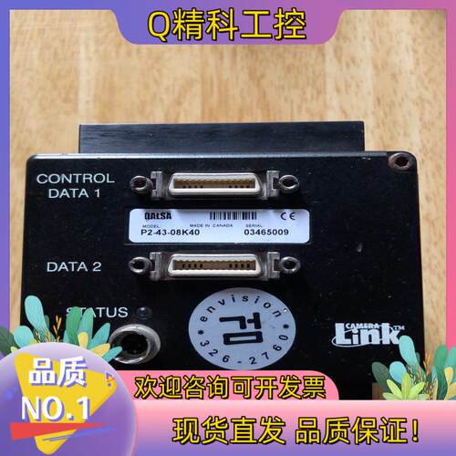 现货件DALSA   P2-49-08K40成色