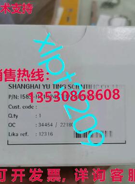 原装供应I58S-H-1024ZCU410R/S684 编码器