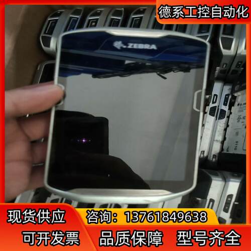 ZEBRA斑马TC56CJ手持数据终端现货二百多台有意