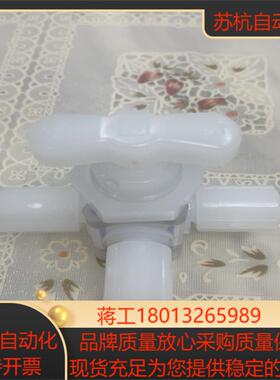 派克-14PFA手动三通阀中间进水两边一开一关全新