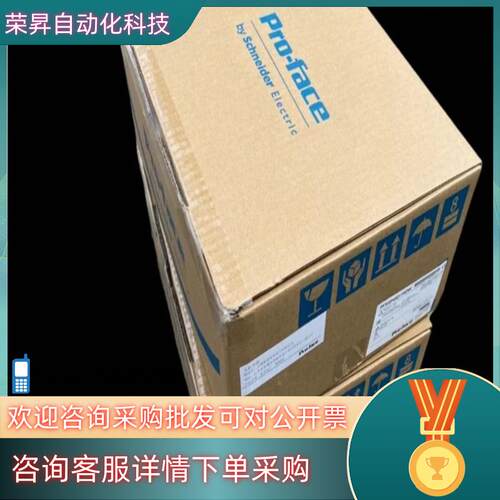 现货普洛菲斯触摸屏PFXGP4201TAD TADW