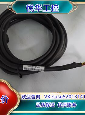 原装全新原装IAI电缸连接线CB-PSEP-MPA050议