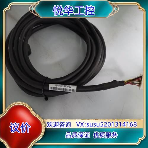 原装全新原装IAI电缸连接线CB-PSEP-MPA050议