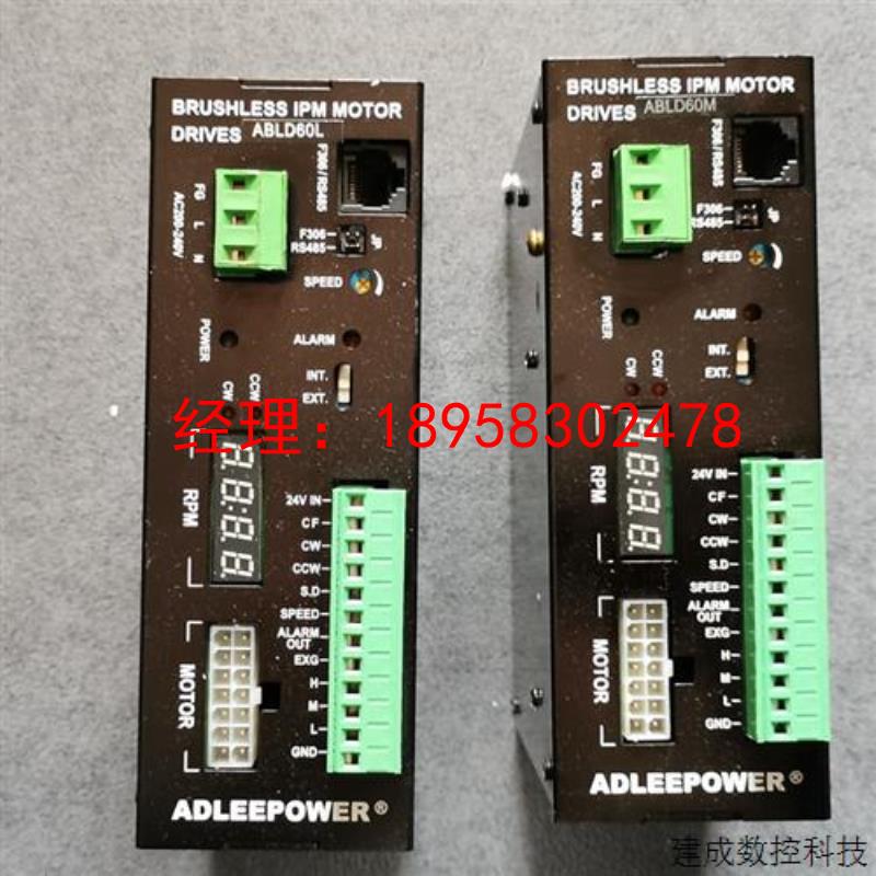 议价实价 ABLD60L  D305R-2 ADLEEPOWER爱德利 驱动器