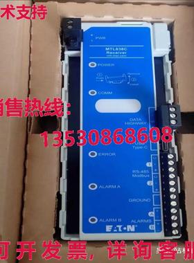 原装供应MTL838C Multiplex Controller  or