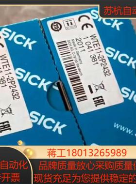 WTE11-2P2432德国SICK西克镜反射式光电开关传感