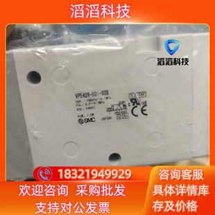 03BVP542R 现货SMC电磁阀VP542R 5D1
