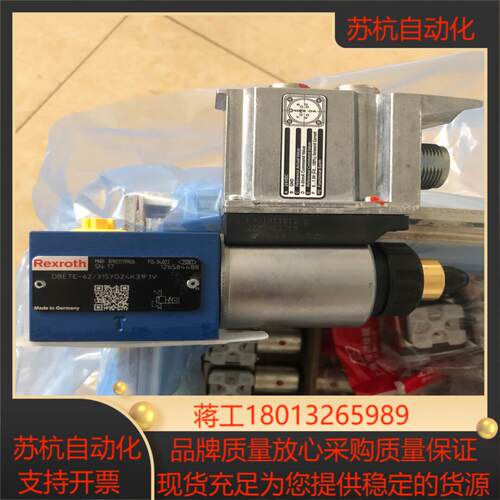 力士乐比例阀DBETE-6X315YG24K31F1V型号