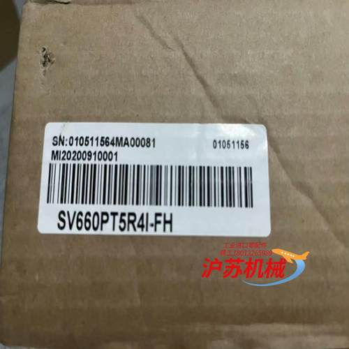 汇川驱动器SV660PT5R4I-FH（带高防护）全新正品，