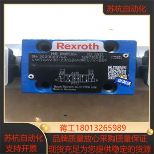 比例阀R900953654 23G24N 4WRA6V30