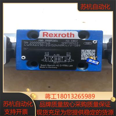 比例阀R900953654 4WRA6V30-23G24N