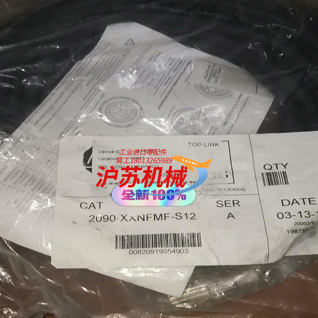 2090-XXNFMF-S12，ABAB伺服电机编码器电缆，