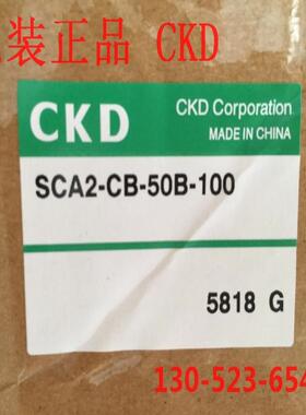 CKD喜开理气缸SCA2-CB-50B-100/ZSCA2-CB-50B-150