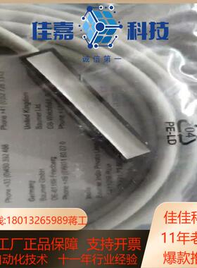 原装 Baumer宝盟 MDFK 08T7015N16现货