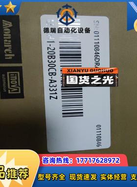 汇川MS1H1-20B30CB-A331Z ，23年新货有需议价