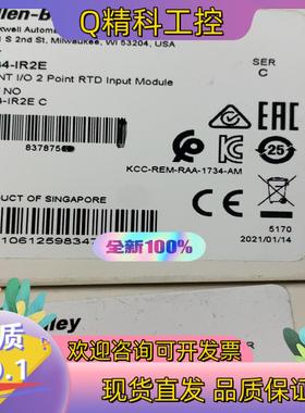 现货全新原装 罗克韦尔1734-IR2E