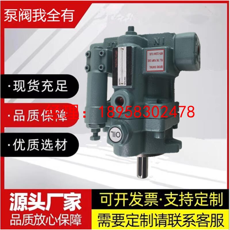 台湾柱塞泵P08-A0-F-R-01；P08-A1-F-R-01；P08-A2-F-R-01泵