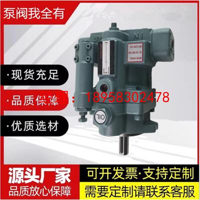 台湾柱塞泵P08-A0-F-R-01；P08-A1-F-R-01；P08-A2-F-R-01泵