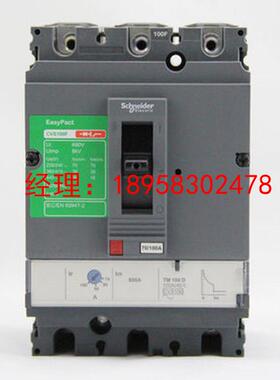 议价【原装】塑壳断路器 CVS630F TM600A 3P LV563306