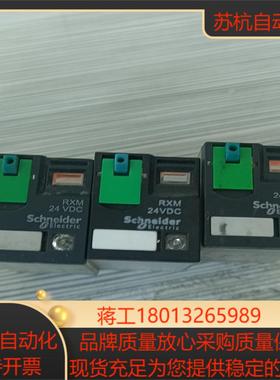 RXM2AB1BD 三个100实拍图片