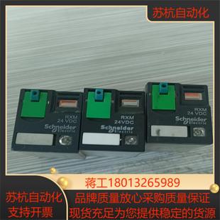 RXM2AB1BD 三个100实拍图片