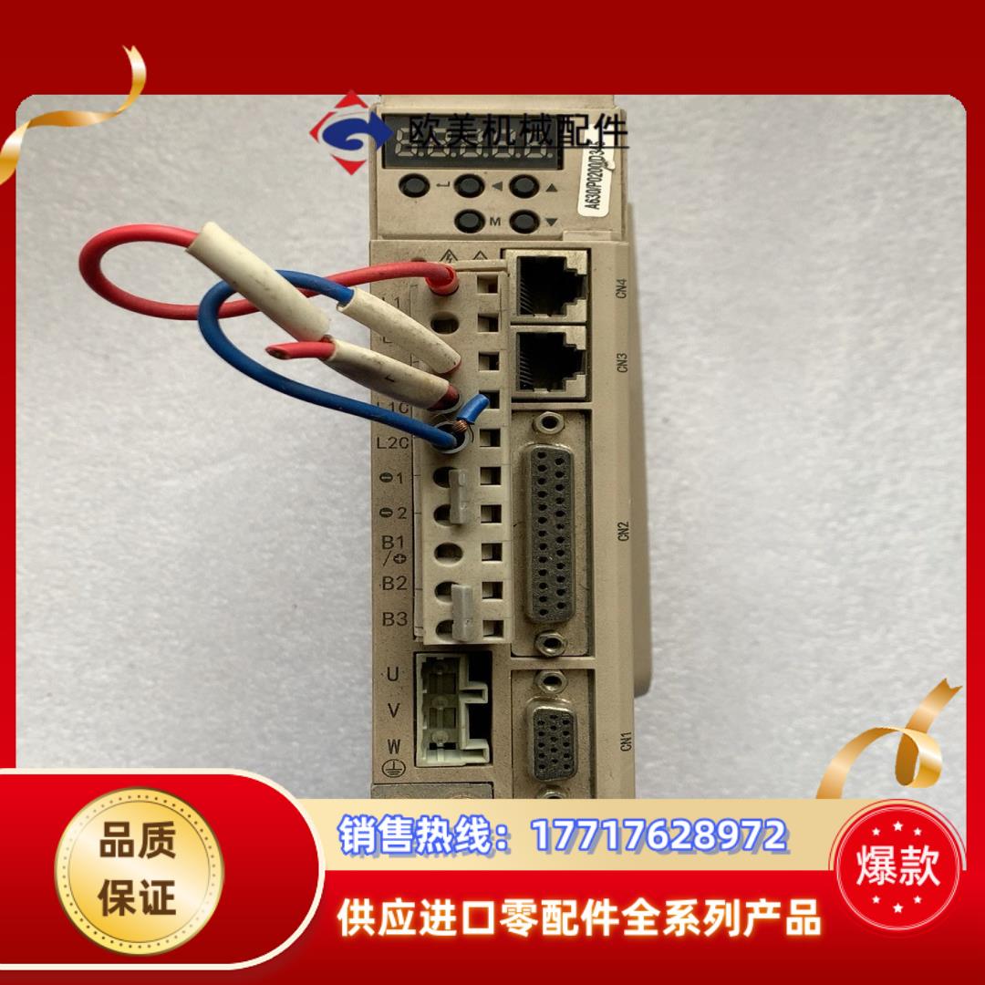 麦格米特伺服驱动器，MVP1-SS08PA议价