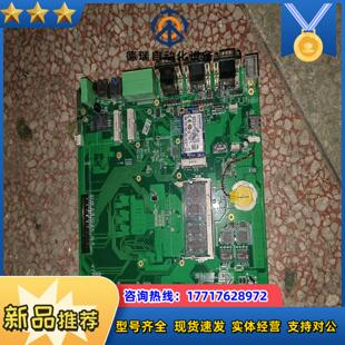 MB75 工业主板议价 TPC HM77