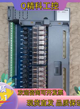 现货浙大优稳UW538524V配电输出底座